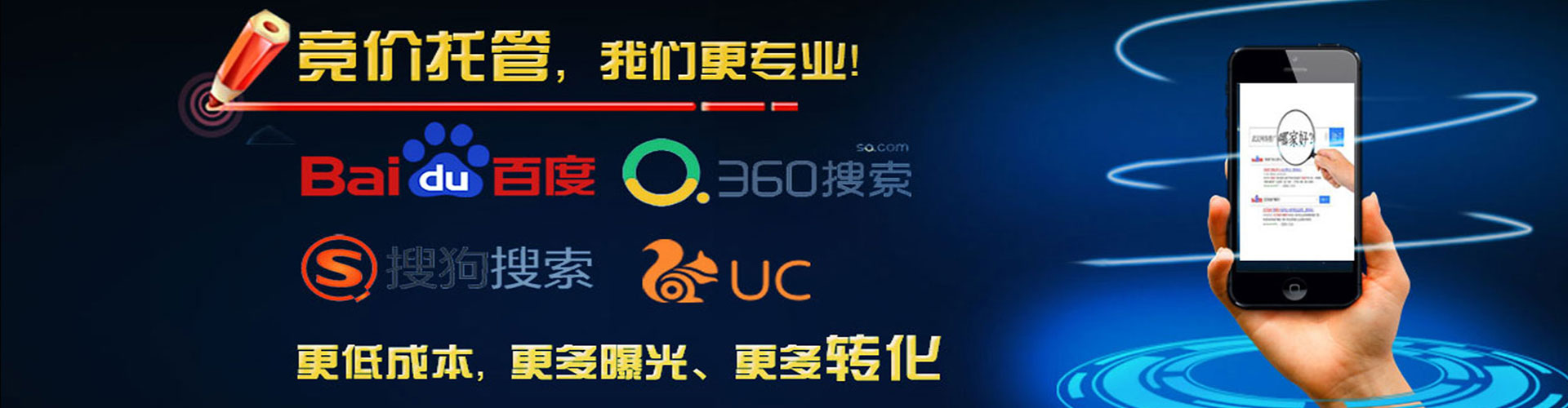 仪征百度推广价格