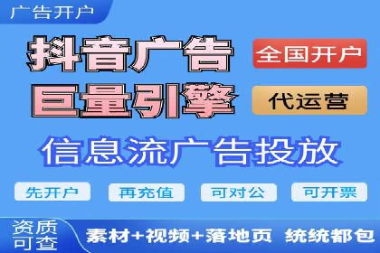 百度竞价托管外包如何助力中小企业快速发展