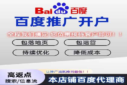 百度搜索广告优化策略——实战案例分享