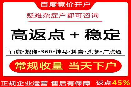 百度竞价托管外包案例分享：如何快速提升品牌曝光度