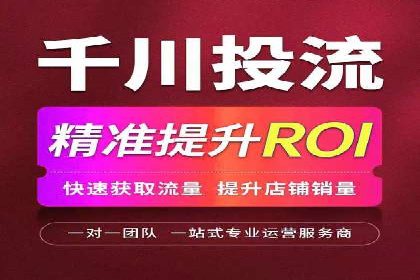 百度推广服务费投入与产出的艺术